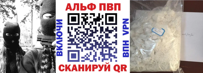 A-PVP СК КРИС где купить наркоту кракен зеркало Льгов