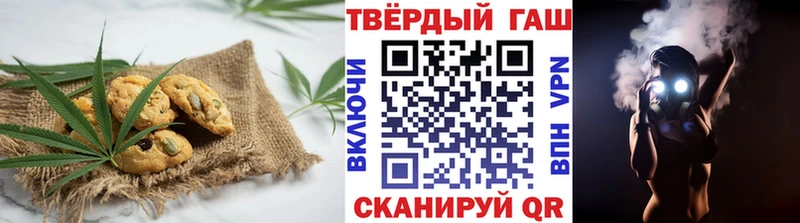 Canna-Cookies конопля  купить наркоту  Льгов 