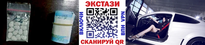наркота  Льгов  Экстази таблы 