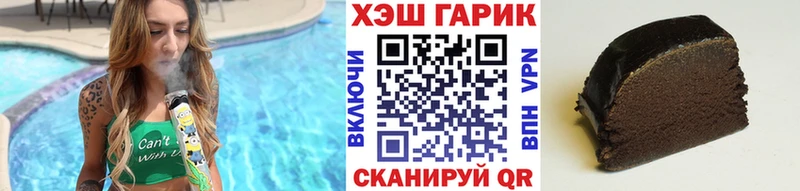 Гашиш Изолятор  Льгов 