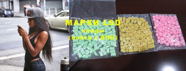 MDMA Premium VHQ Алексин