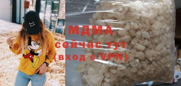 MDMA Premium VHQ Алексин