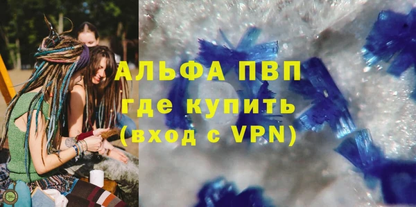 MDMA Premium VHQ Алексин