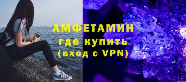 MDMA Premium VHQ Алексин