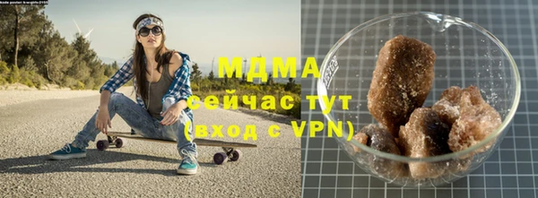 MDMA Premium VHQ Алексин