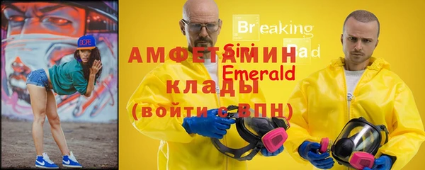 MDMA Premium VHQ Алексин