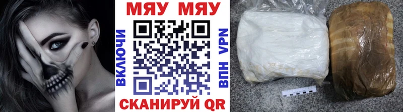 сайты даркнета клад  Льгов  Мефедрон mephedrone 