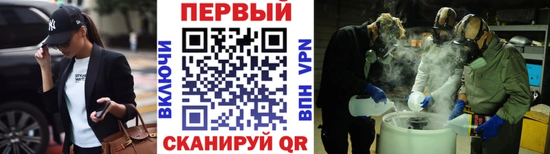 МЕТАМФЕТАМИН пудра omg ССЫЛКА Льгов хочу наркоту