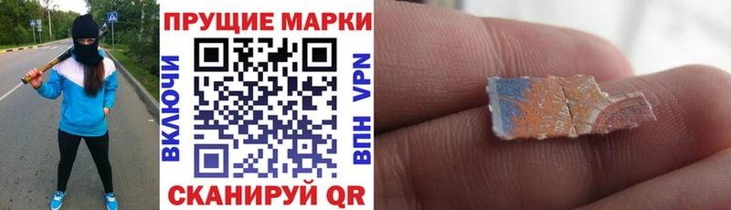 Наркотические марки 1,5мг  Льгов 