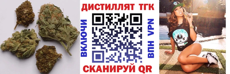 хочу   blacksprut ССЫЛКА  ТГК вейп  Льгов 